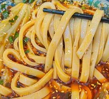Spicy Rice Noodles