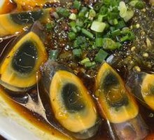 Spicy Chopped Pepper Century Egg