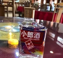 Craft Small Langjiu