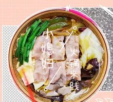 Sour Cabbage Beef Hot Pot Noodles