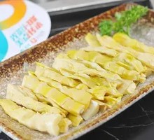 Bamboo Shoot