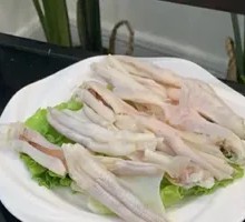 Duck Feet