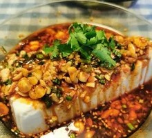 Grilled Tofu