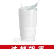 Milk