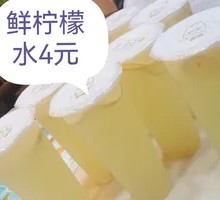 Fresh Lemonade