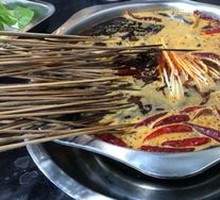 Spicy Soup Base