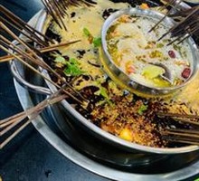 Yin-Yang Hot Pot Base