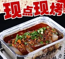 Paprika Tofu Jelly