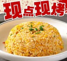 Fried Rice with Eggs