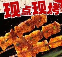 Homemade Secret-Recipe Pork Belly