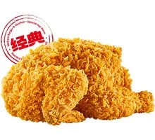 Crispy Whole Chicken