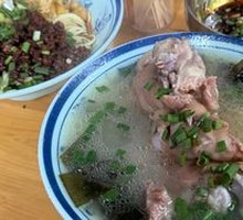 Kelp Pig Trotter Soup