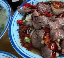 Kidney Slice Noodles