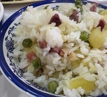 Potato Rice
