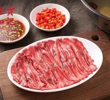 Beef Tongue