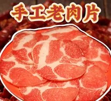 Homemade Old Meat Slices
