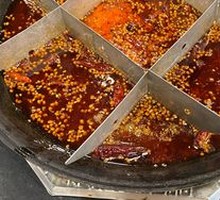 Red Soup Pot
